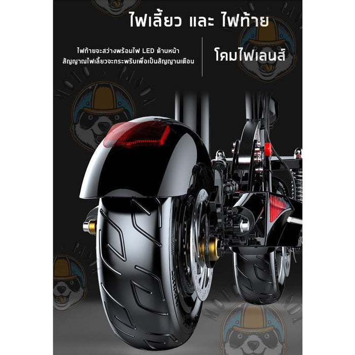 Akash Sealup Q8 48V [รับประกัน 1 ปี] ELECTRIC SCOOTER สกู๊ตเตอร์ไฟฟ้า พับได้ ออฟโรด ความเร็วสูงสุด 55KM/H (ทักแชทก่อนสั่ง)