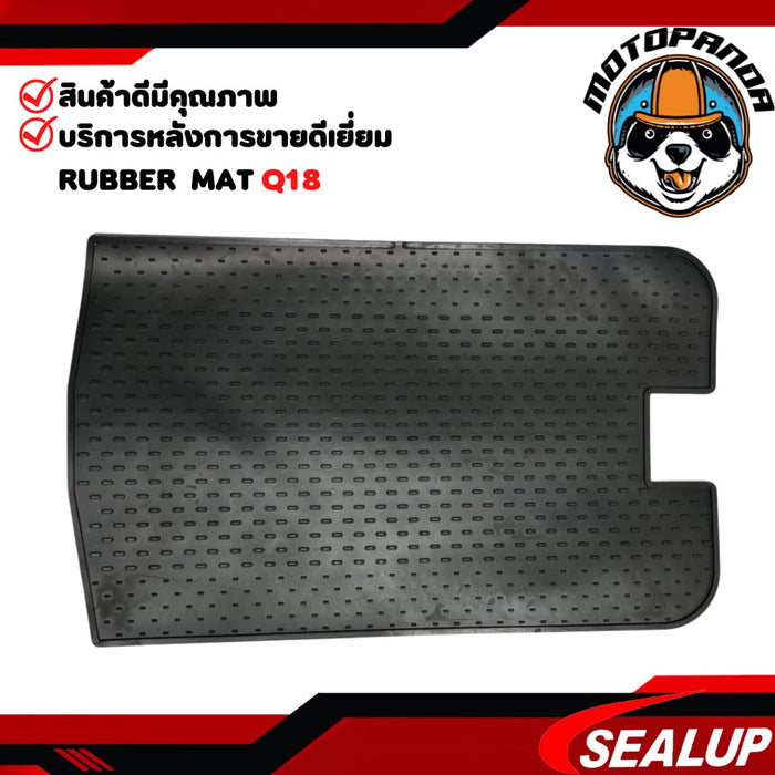 SEALUP แผ่นยางรองพื้นสกู๊ตเตอร์ไฟฟ้า Q18 เนื้อยาง คุณภาพดี หนา ทน รองพื้นสกู๊ตเตอร์ ยางรองพื้น แผ่นยางรอง สินค้าใน