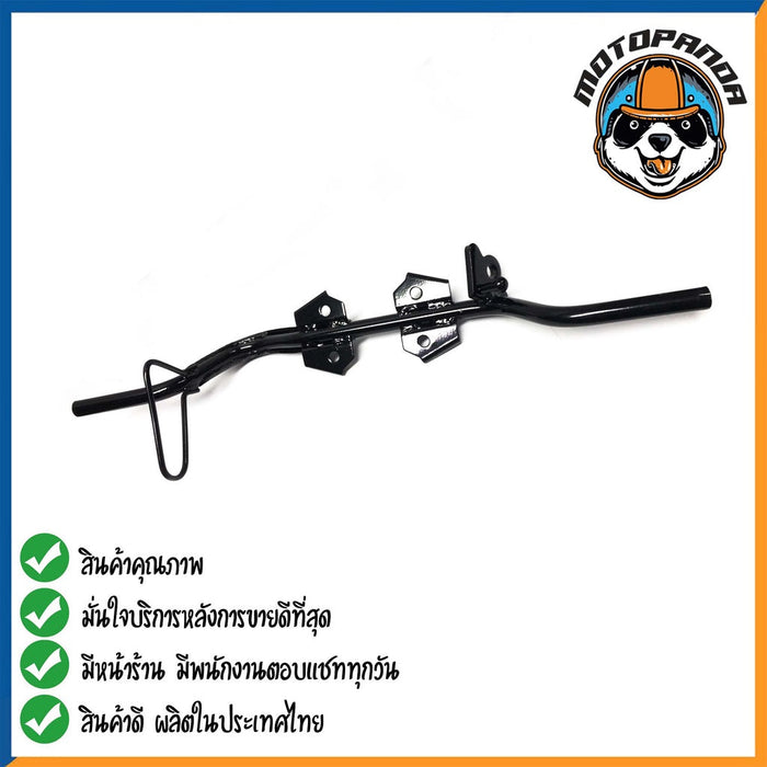 เหล็กพักเท้าหน้า DREAM110I DREAM SUPER CUB สำหรับมอเตอร์ไซค์ ฮอนด้า ดรีม110i ดรีมซุปเปอร์คัพ สินค้าคุณภาพดี พร้อมส่ง CCP