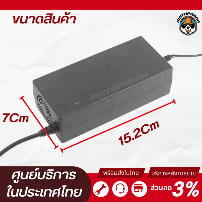 monirim สายชาร์จ สกู๊ตเตอร์ไฟฟ้า 36V 48V  ของแท้ล้าน% สายชาร์ท สายชาร์ต สกู๊ตเตอร์ สินค้าในไทย พร้อมส่ง xiaomi