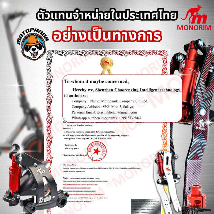 กระดาษทราย PVC กันน้ํา  สกูตเตอร์ไฟฟ้าแผ่นรองพื้น สติ๊กเกอร์รองเหยียบกันลื่น  Stickers Pedal Footboard Xiaomi monorim