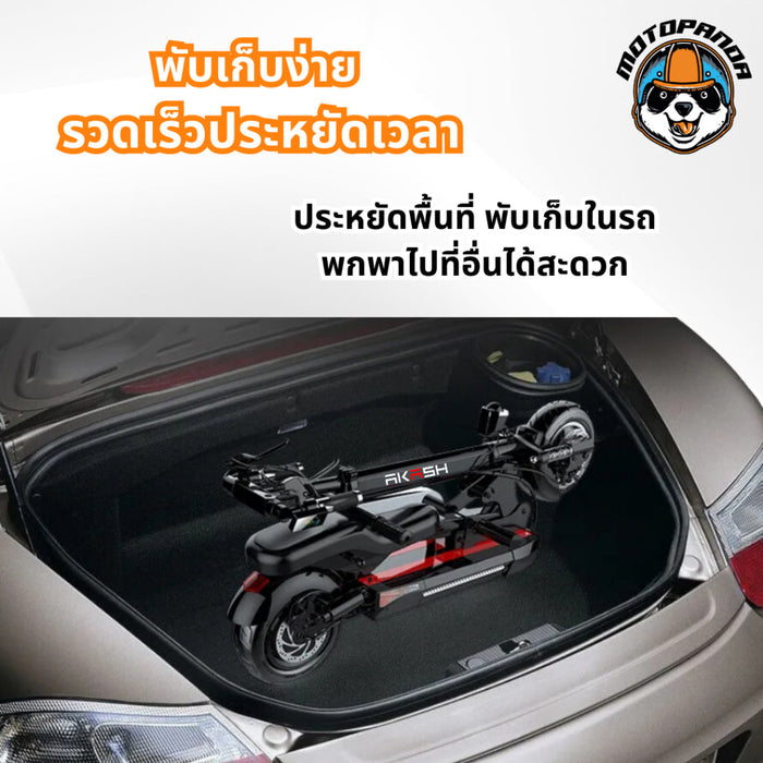 สกู๊ตเตอร์ไฟฟ้า Sealup AKASH Q13 Electric Scooter E เบาะนั่งคู่ รถพ่อแม่ลูก สกู๊ตเตอร์ไฟฟ้าครอบครัว เบาะเสริมเด็กสกู๊ตเตอร์ไฟฟ้า