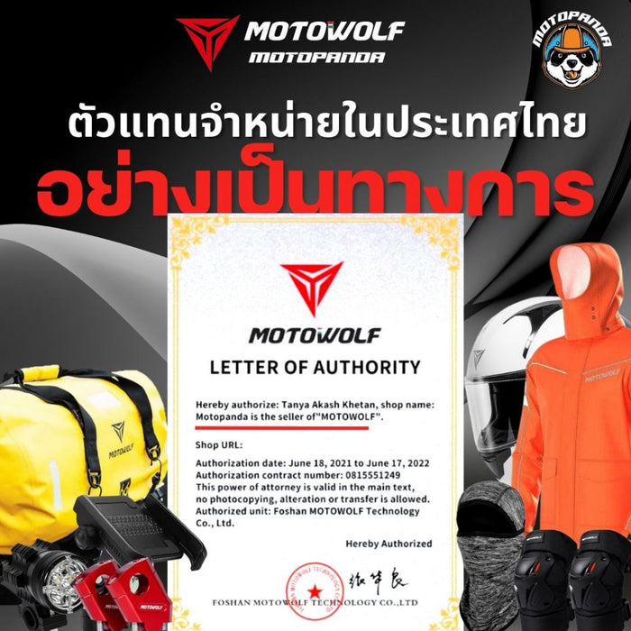 MOTOWOLF MDL 1010สนับเข่า สนับเข่าลายพราง แท้ 100% ชุดการ์ดเข่า การ์ดเข่า สนับเข่าสั้น  ลายพราง สำหรั