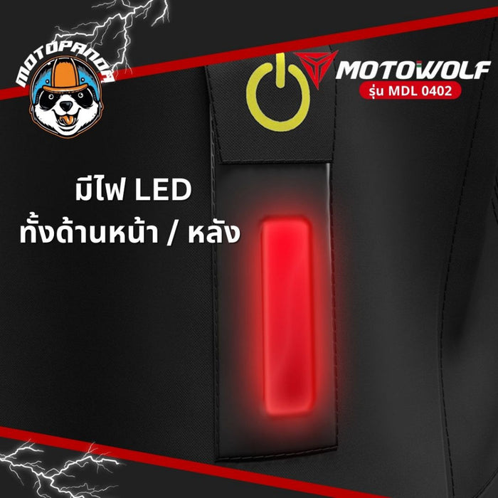 MOTOWOLF MLD 0402 ชุดกันฝน เสื้อ + กางเกงกันฝน พร้อมถุงเก็บ  สำหรับขับขี่มอเตอร์ไซค์