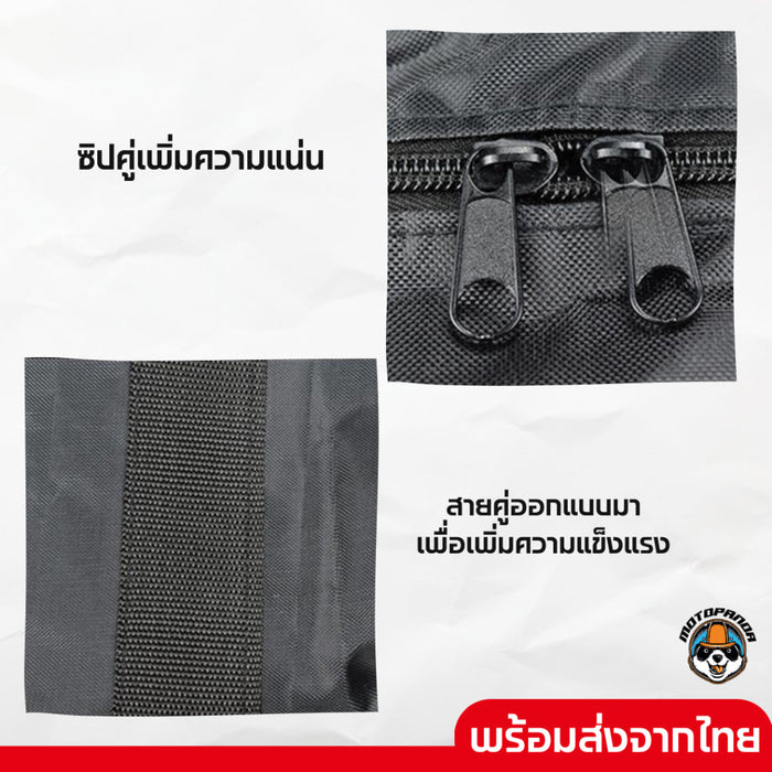 กระเป๋าสกู๊ตเตอร์ กระเป๋ากันน้ำ ใส่สกูตเตอร์ กันฝุ่น Bag Size XL ผ้า PVC กันน้ำ มีหน้าร้านในไทย ขายดีมาก