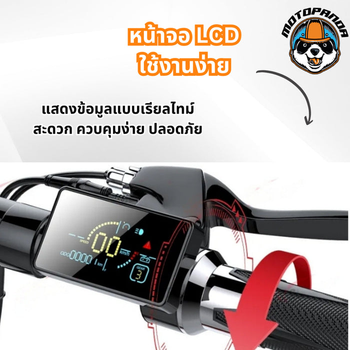 สกู๊ตเตอร์ไฟฟ้า Sealup AKASH Q20  E SCOOTER Electric [รับประกัน 1 ปี] พับได้ ออฟโรด พร้อมส่งในไทย (ทักแชทก่อนกดสั่งนะครับ)